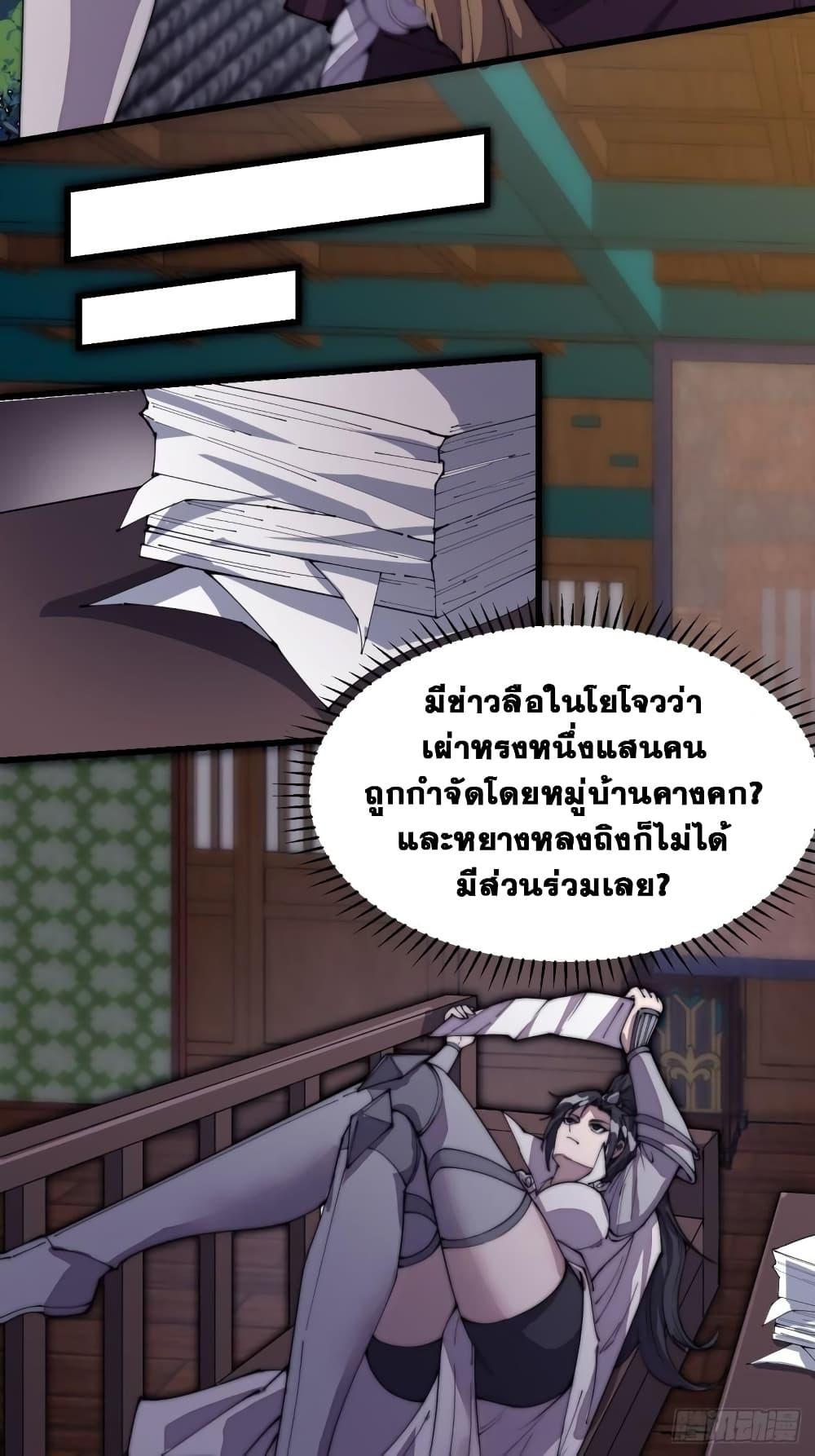 Manga-lc-com อ่านมังงะ อ่านการ์ตูน ออนไลน์ ฟรี It Starts With A Mountain ตอนที่ 1 2 3 4 5 6 7 8 9 10 11 12 13 14 ฟรี ไม่มีโฆษณา Manga-lc - อ่าน มังงะ อ่าน การ์ตูน ออนไลน์ อ่านมังงะ ฟรี