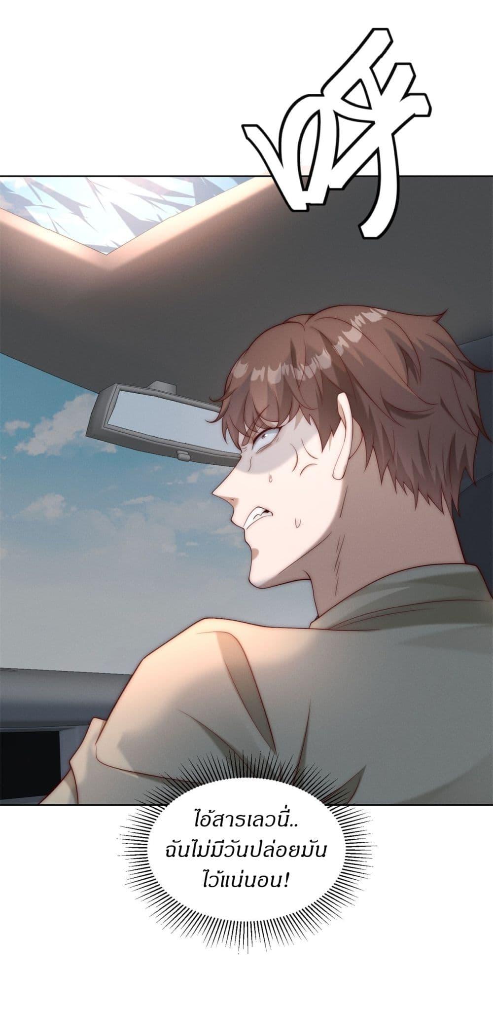 Manga-lc-com อ่านมังงะ อ่านการ์ตูน ออนไลน์ ฟรี Dominating With the Price Collapse System ตอนที่ 1 2 3 4 5 6 7 8 9 10 11 12 13 14 ฟรี ไม่มีโฆษณา Manga-lc - อ่าน มังงะ อ่าน การ์ตูน ออนไลน์ อ่านมังงะ ฟรี