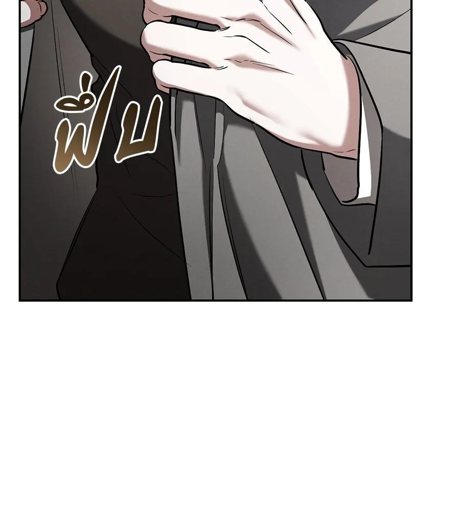 เรือนจำรัก ตอนที่ 38 รูปที่ 50