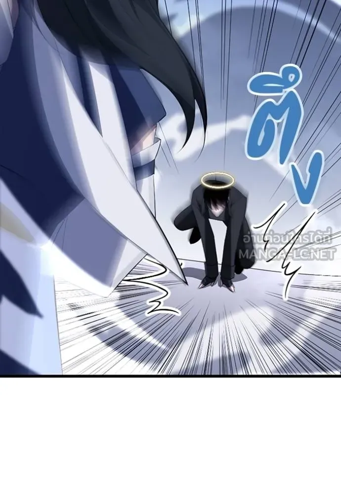 โคตรอาวุธลับ ตอนที่ 34 รูปที่ 29