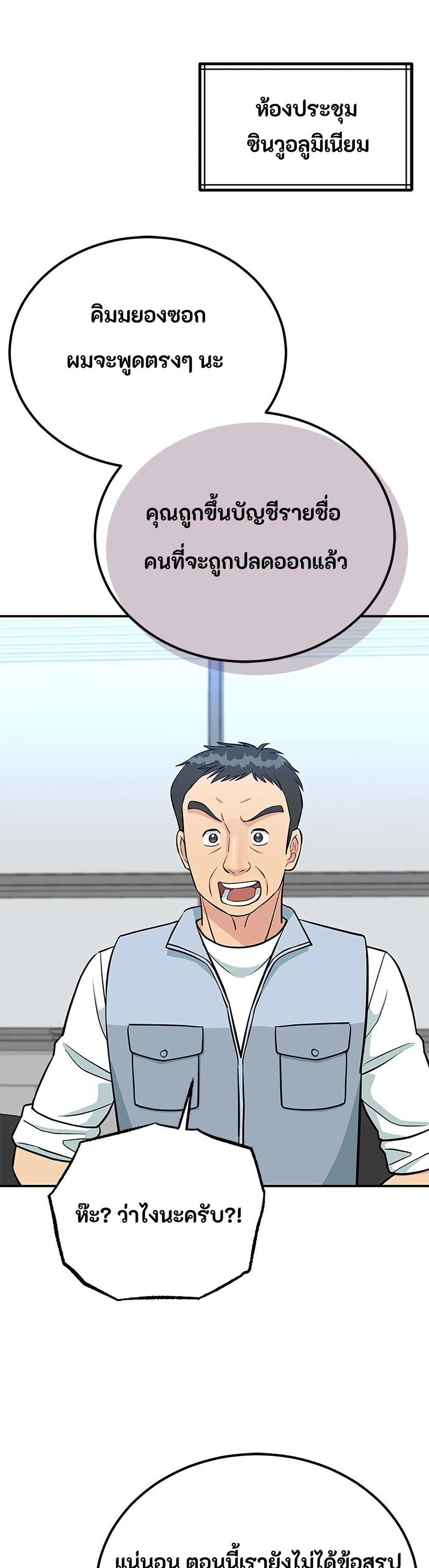 Manga-lc-com อ่านมังงะ อ่านการ์ตูน ออนไลน์ ฟรี Reincarnated as a New Employee ตอนที่ 1 2 3 4 5 6 7 8 9 10 11 12 13 14 ฟรี ไม่มีโฆษณา Manga-lc - อ่าน มังงะ อ่าน การ์ตูน ออนไลน์ อ่านมังงะ ฟรี