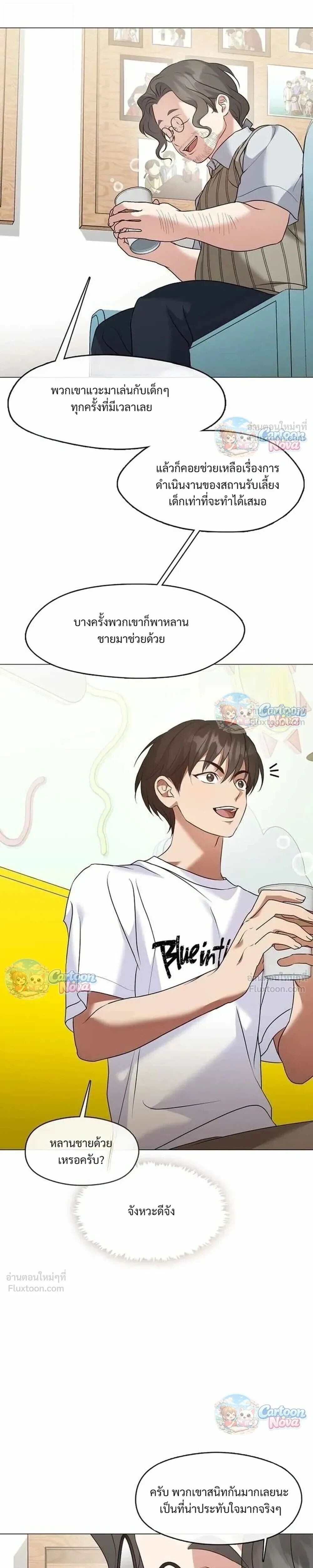 Manga-lc-com อ่านมังงะ อ่านการ์ตูน ออนไลน์ ฟรี Afterlife Diner ร้านอาหารหลังความตาย ตอนที่ 1 2 3 4 5 6 7 8 9 10 11 12 13 14 ฟรี ไม่มีโฆษณา Manga-lc - อ่าน มังงะ อ่าน การ์ตูน ออนไลน์ อ่านมังงะ ฟรี