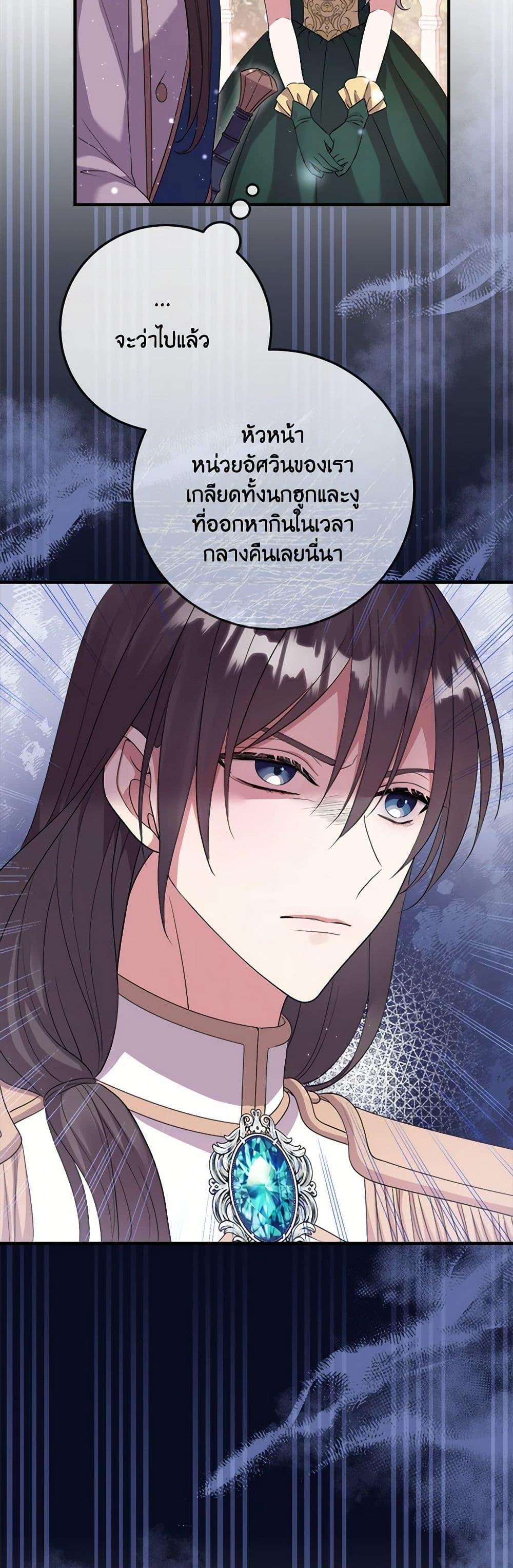Manga-lc-com อ่านมังงะ อ่านการ์ตูน ออนไลน์ ฟรี Move, I’m Deciding the Ending! ตอนที่ 1 2 3 4 5 6 7 8 9 10 11 12 13 14 ฟรี ไม่มีโฆษณา Manga-lc - อ่าน มังงะ อ่าน การ์ตูน ออนไลน์ อ่านมังงะ ฟรี