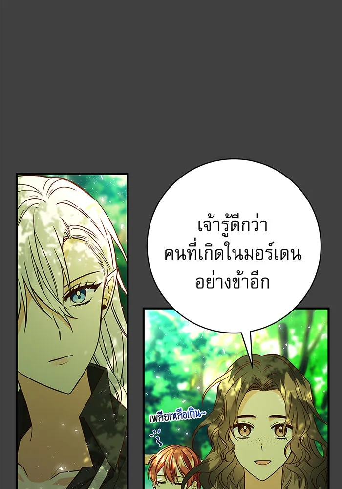 นางร้ายที่ไหนจะมีคุณธรรม ตอนที่ 19 รูปที่ 37