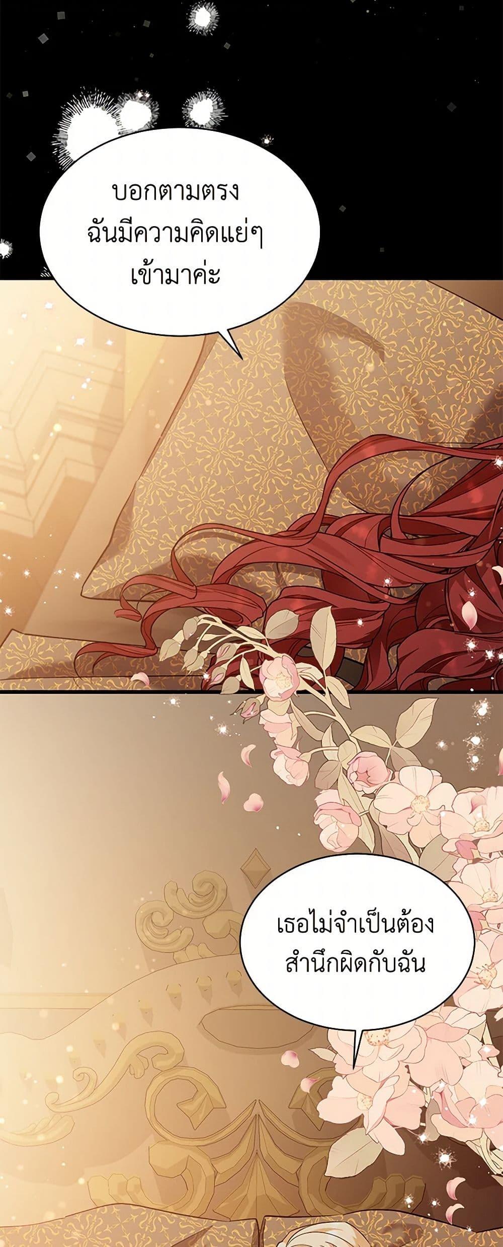 Manga-lc-com อ่านมังงะ อ่านการ์ตูน ออนไลน์ ฟรี I’m Sure It’s My Baby ตอนที่ 1 2 3 4 5 6 7 8 9 10 11 12 13 14 ฟรี ไม่มีโฆษณา Manga-lc - อ่าน มังงะ อ่าน การ์ตูน ออนไลน์ อ่านมังงะ ฟรี