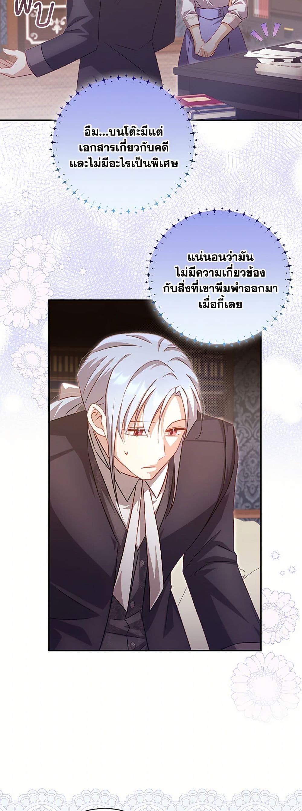 Manga-lc-com อ่านมังงะ อ่านการ์ตูน ออนไลน์ ฟรี Requiem for the Queen ตอนที่ 1 2 3 4 5 6 7 8 9 10 11 12 13 14 ฟรี ไม่มีโฆษณา Manga-lc - อ่าน มังงะ อ่าน การ์ตูน ออนไลน์ อ่านมังงะ ฟรี