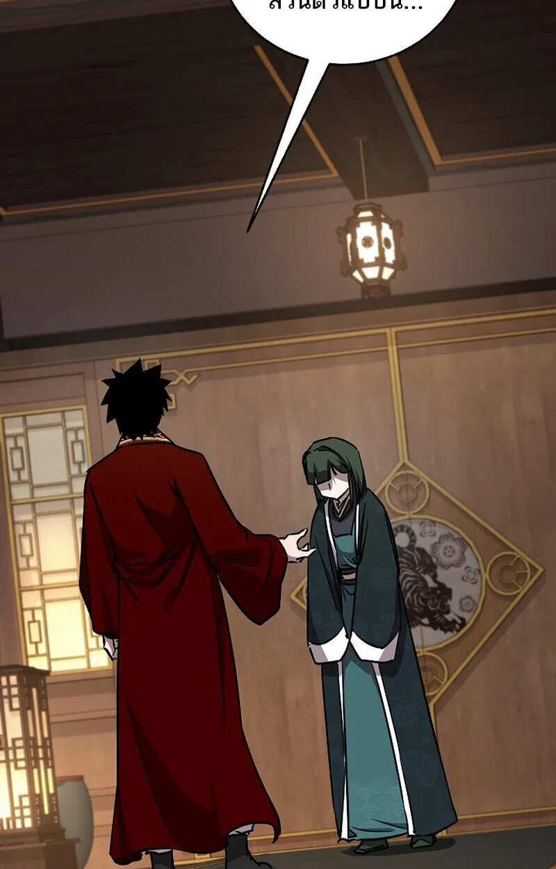 Childhood Friend of the Zenith สหายว_ยเยาว_ของข_าแข_งแกร_งท_ส_ดในใต_หล_า ตอนที่ ตอนที่ 82 รูปที่ 3