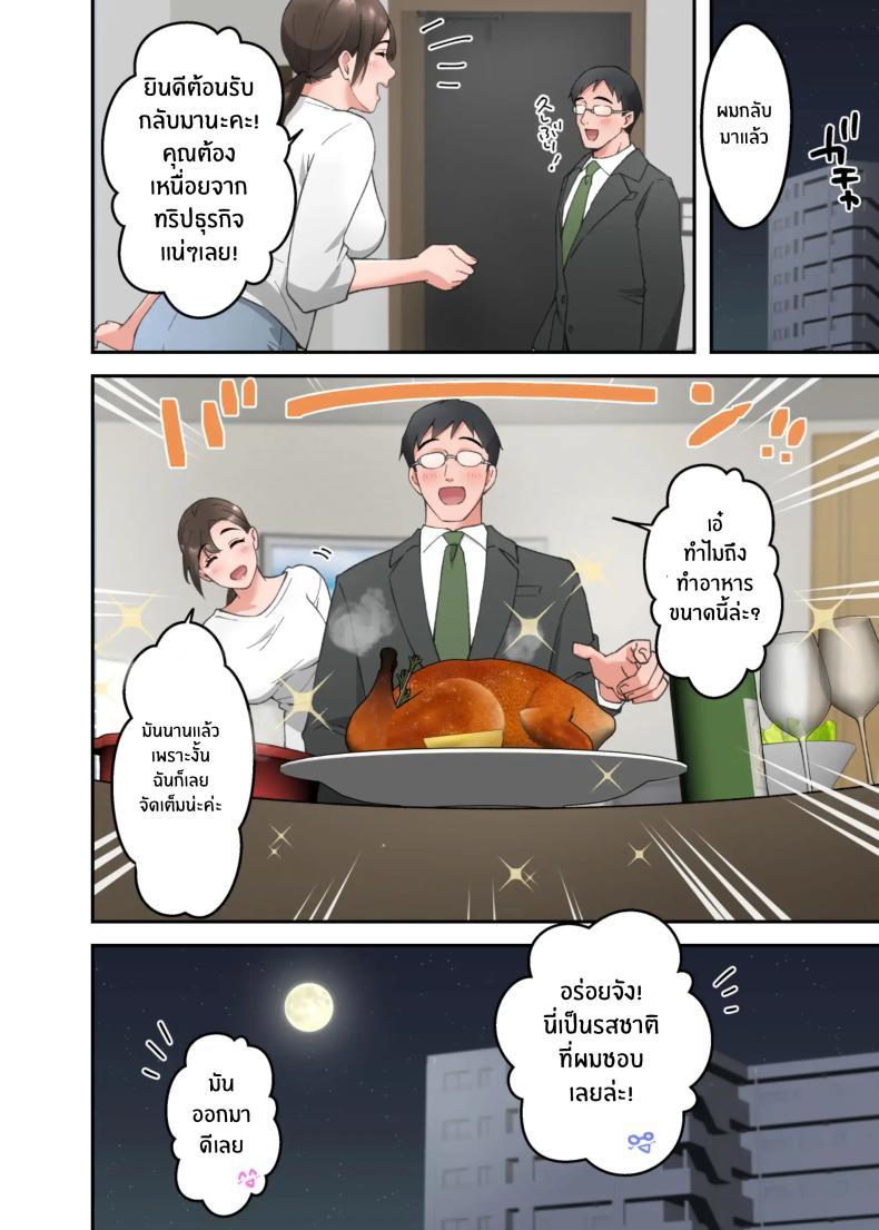 Doujin-Lc- อ่าน โดจิน มังฮวา เกาหลี ญี่ปุ่น จีน แปลไทย คำขอสุดท้าย [ELICA] Hitozuma no Kaigoshi ga Yoboyobo Jii-san ni Ikasare Makuru Hanashi ตอนที่ 1 2 3 4 5 6 7 8 9 10 11 12 13 14 ฟรี ไม่มีโฆษณา อ่าน โดจิน Manhwa เกาหลี ญี่ปุ่น จีน เรามีครบ คัดมาให้เน้นๆ โดจิน 18+ รับประกันความฟินโดย  Doujin Lc