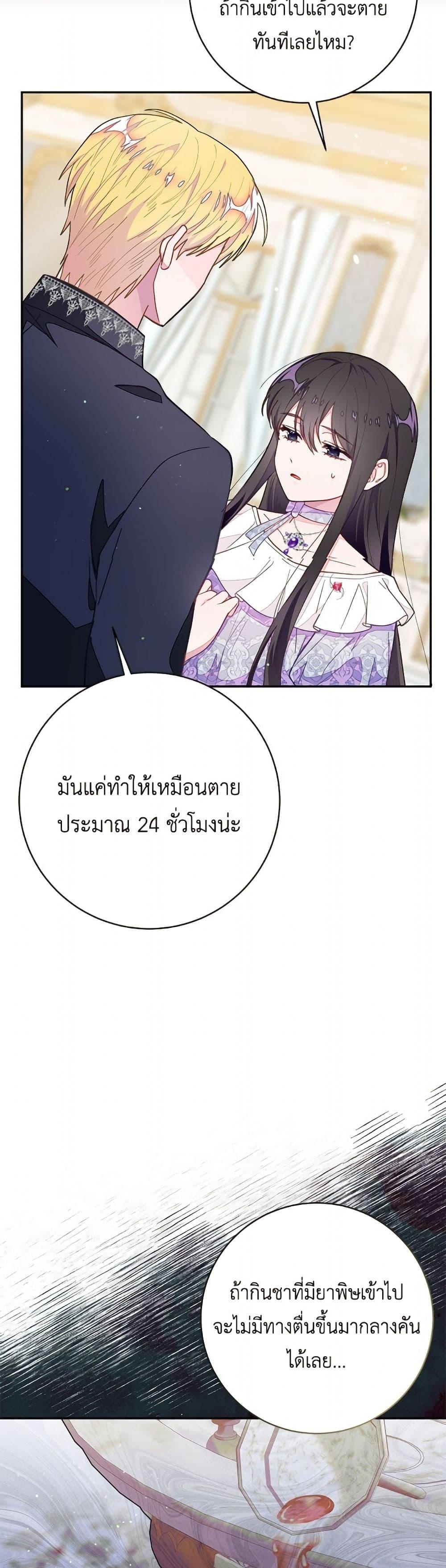 Manga-lc-com อ่านมังงะ อ่านการ์ตูน ออนไลน์ ฟรี The Bad Ending Of The Otome Game ตอนที่ 1 2 3 4 5 6 7 8 9 10 11 12 13 14 ฟรี ไม่มีโฆษณา Manga-lc - อ่าน มังงะ อ่าน การ์ตูน ออนไลน์ อ่านมังงะ ฟรี