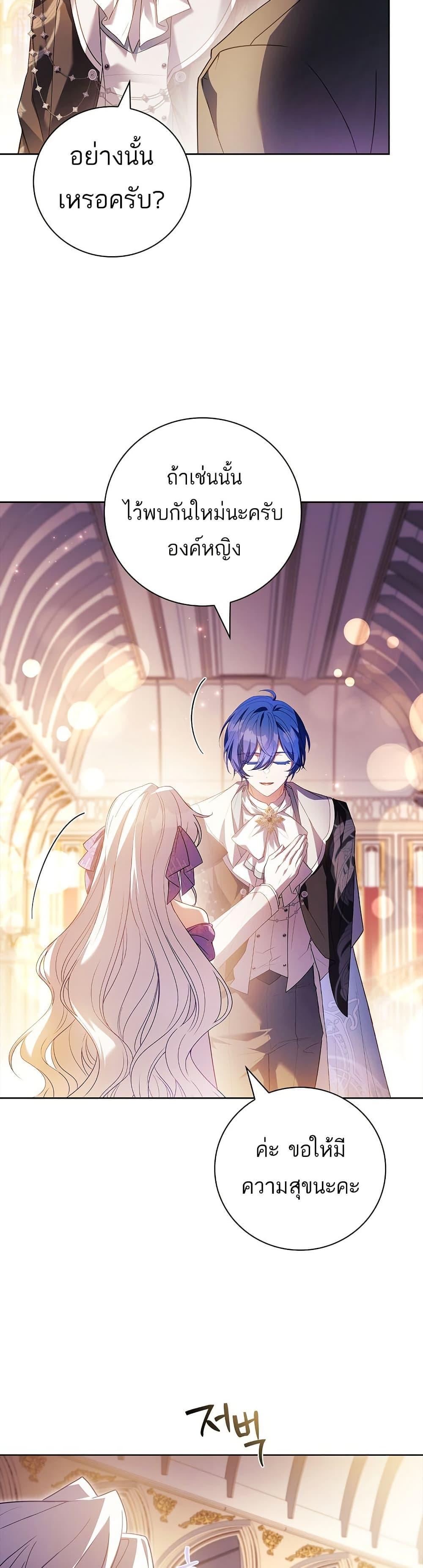 Manga-lc-com อ่านมังงะ อ่านการ์ตูน ออนไลน์ ฟรี The Father and the Daughter ตอนที่ 1 2 3 4 5 6 7 8 9 10 11 12 13 14 ฟรี ไม่มีโฆษณา Manga-lc - อ่าน มังงะ อ่าน การ์ตูน ออนไลน์ อ่านมังงะ ฟรี