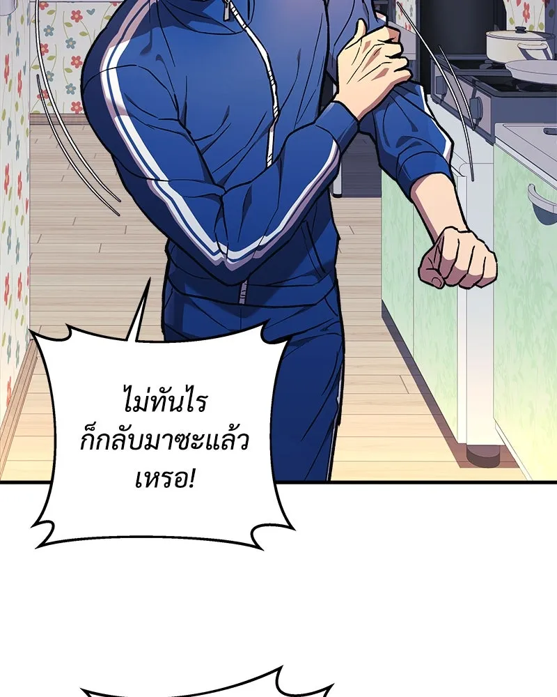 สัปดาห์นี้งดอัปตอนใหม่ ตอนที่ 32 รูปที่ 127