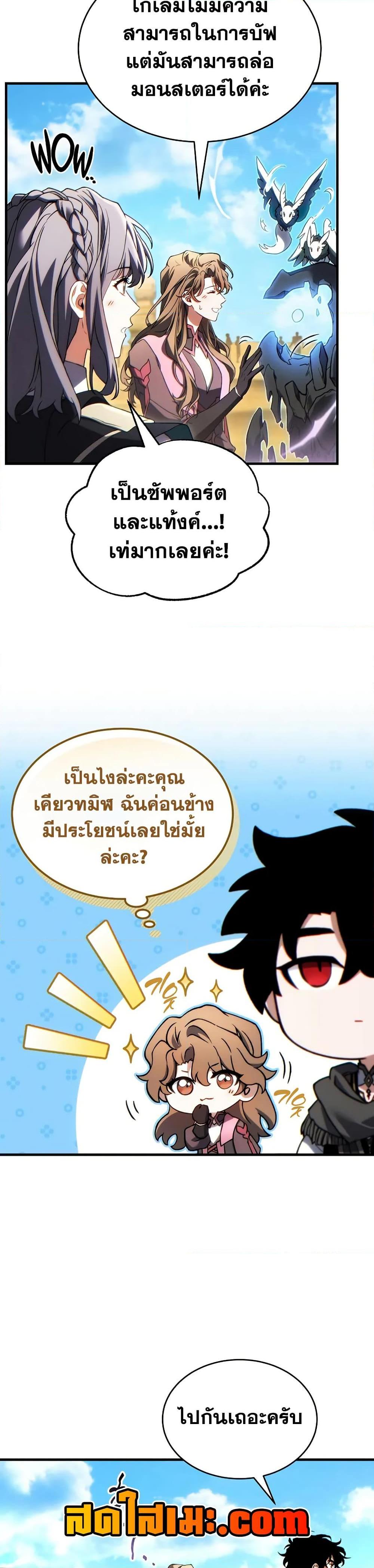 Manga-lc-com อ่านมังงะ อ่านการ์ตูน ออนไลน์ ฟรี The 100th Regression of the Max-Level Player ตอนที่ 1 2 3 4 5 6 7 8 9 10 11 12 13 14 ฟรี ไม่มีโฆษณา Manga-lc - อ่าน มังงะ อ่าน การ์ตูน ออนไลน์ อ่านมังงะ ฟรี