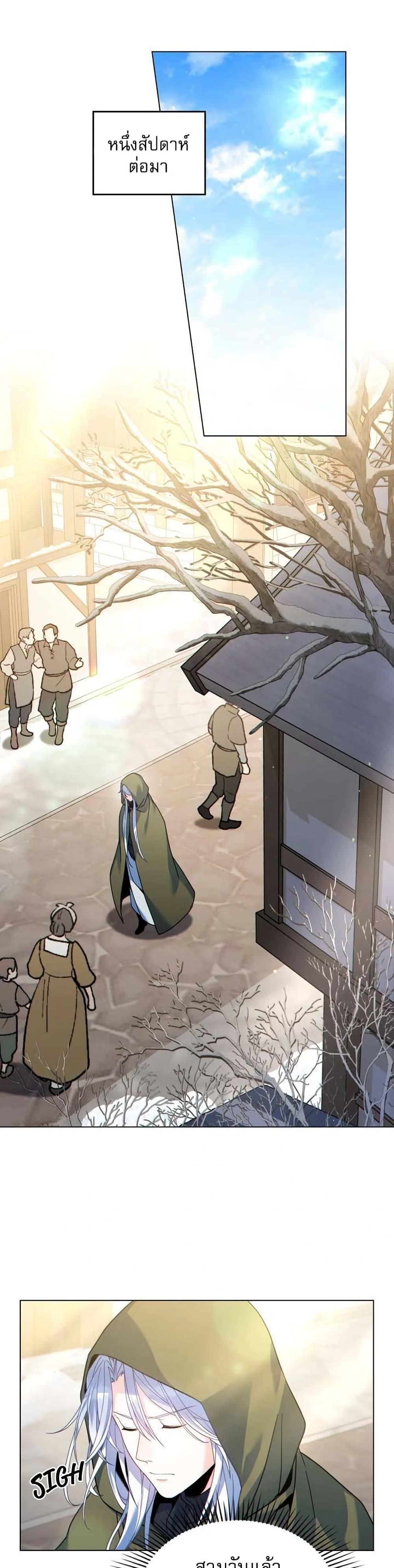 Manga-lc-com อ่านมังงะ อ่านการ์ตูน ออนไลน์ ฟรี I Can See Your Stats! ตอนที่ 1 2 3 4 5 6 7 8 9 10 11 12 13 14 ฟรี ไม่มีโฆษณา Manga-lc - อ่าน มังงะ อ่าน การ์ตูน ออนไลน์ อ่านมังงะ ฟรี