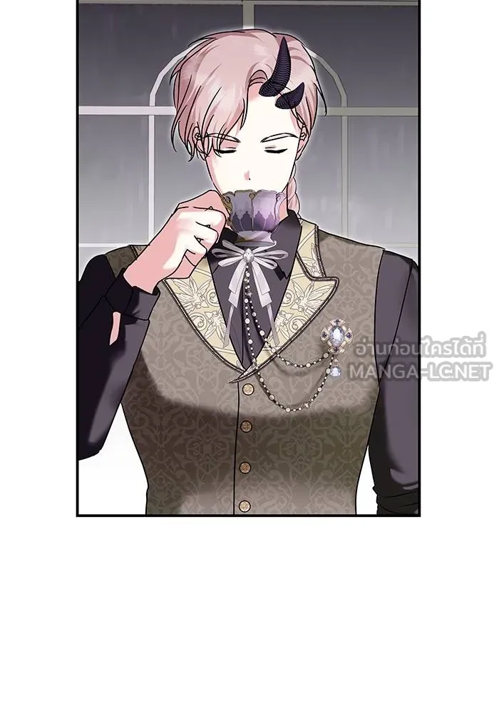บุตรสาวของดยุกปีศาจ ตอนที่ 160 รูปที่ 45