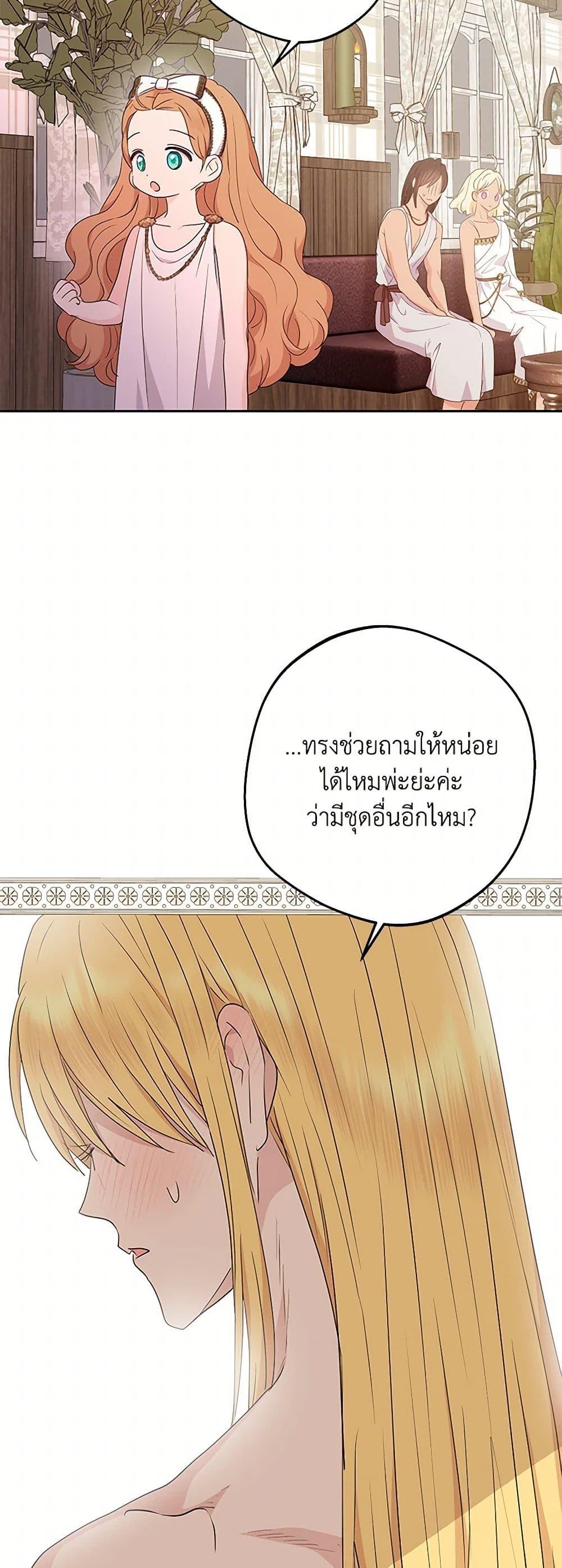Manga-lc-com อ่านมังงะ อ่านการ์ตูน ออนไลน์ ฟรี Surviving as an Illegitimate Princess ตอนที่ 1 2 3 4 5 6 7 8 9 10 11 12 13 14 ฟรี ไม่มีโฆษณา Manga-lc - อ่าน มังงะ อ่าน การ์ตูน ออนไลน์ อ่านมังงะ ฟรี