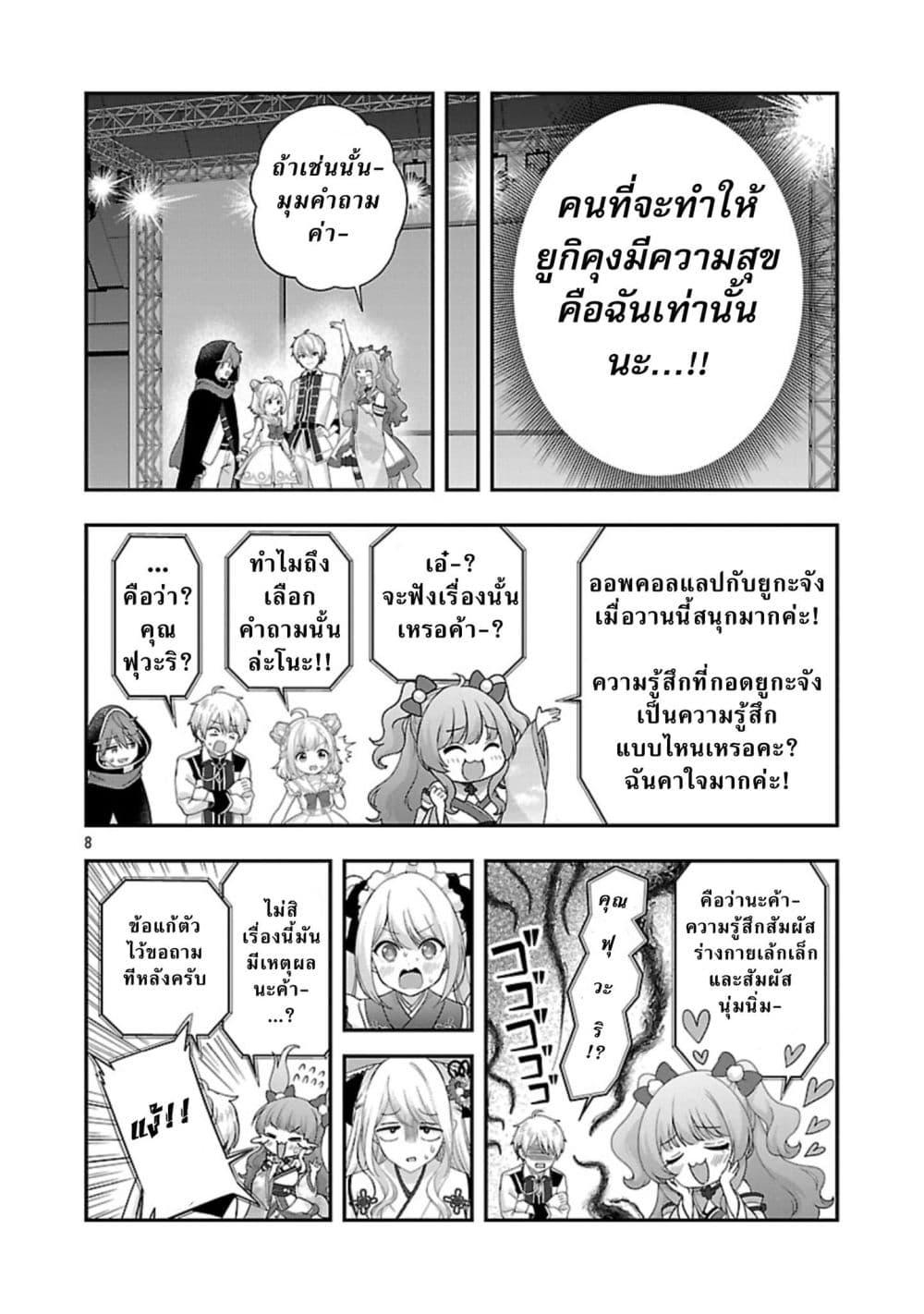 Manga-lc-com อ่านมังงะ อ่านการ์ตูน ออนไลน์ ฟรี Shitsuren Shita Node Vtuber Hajimeta ตอนที่ 1 2 3 4 5 6 7 8 9 10 11 12 13 14 ฟรี ไม่มีโฆษณา Manga-lc - อ่าน มังงะ อ่าน การ์ตูน ออนไลน์ อ่านมังงะ ฟรี
