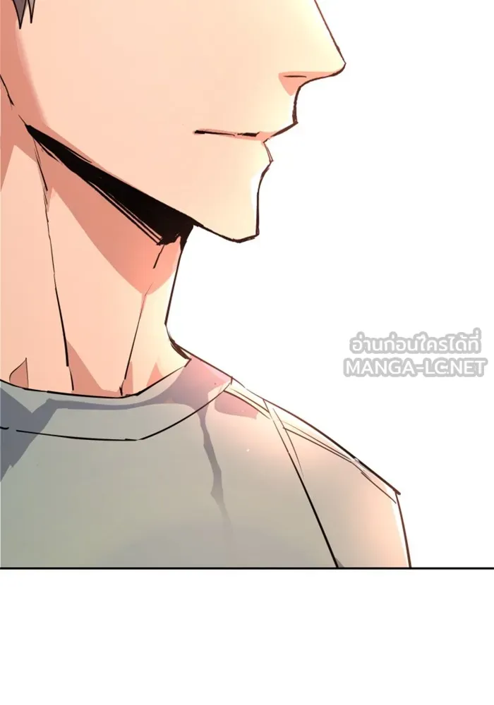 พี่ชายสายบอดี้การ์ด ตอนที่ 122 รูปที่ 117
