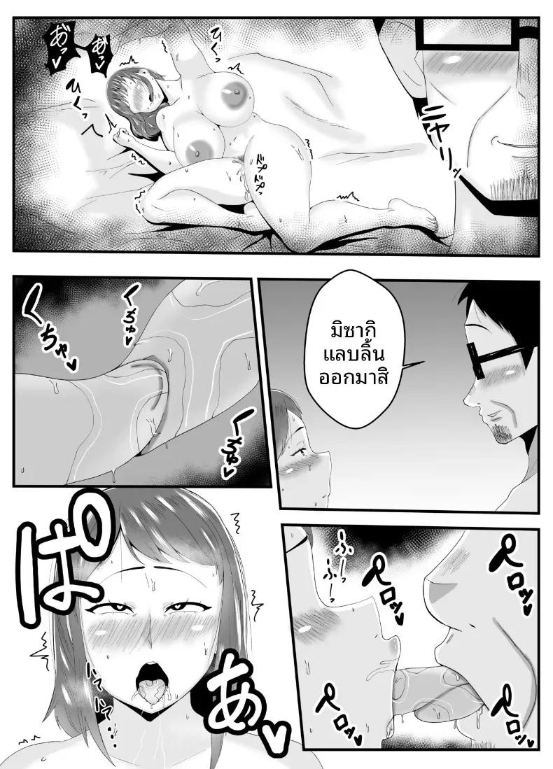 Doujin-Lc- อ่าน โดจิน มังฮวา เกาหลี ญี่ปุ่น จีน แปลไทย หลงเสน่ห์พ่อสามี [Ishida Haruka] ตอนที่ 1 2 3 4 5 6 7 8 9 10 11 12 13 14 ฟรี ไม่มีโฆษณา อ่าน โดจิน Manhwa เกาหลี ญี่ปุ่น จีน เรามีครบ คัดมาให้เน้นๆ โดจิน 18+ รับประกันความฟินโดย  Doujin Lc