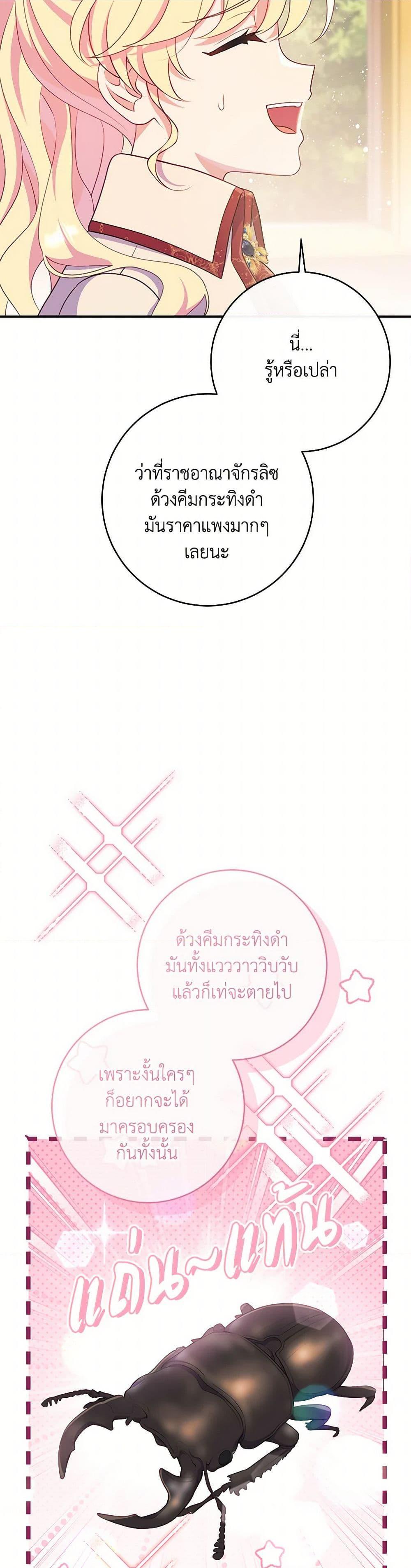 Manga-lc-com อ่านมังงะ อ่านการ์ตูน ออนไลน์ ฟรี I Became a Childhood Friend of the Obsessive Sub Male Lead ตอนที่ 1 2 3 4 5 6 7 8 9 10 11 12 13 14 ฟรี ไม่มีโฆษณา Manga-lc - อ่าน มังงะ อ่าน การ์ตูน ออนไลน์ อ่านมังงะ ฟรี