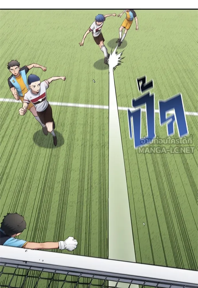 นักเตะแข้งสวรรค์ ตอนที่ 80 รูปที่ 63