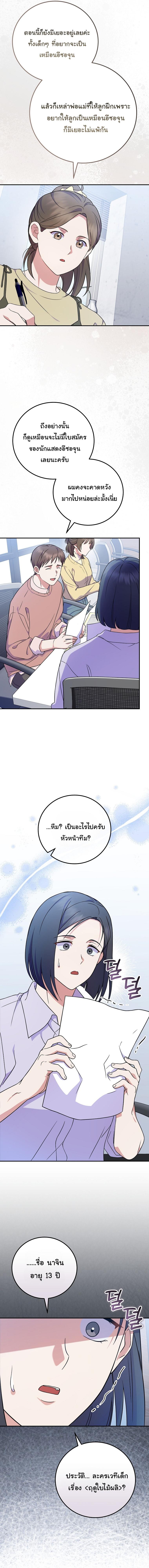 Manga-lc-com อ่านมังงะ อ่านการ์ตูน ออนไลน์ ฟรี Superstar From Age 0 ตอนที่ 1 2 3 4 5 6 7 8 9 10 11 12 13 14 ฟรี ไม่มีโฆษณา Manga-lc - อ่าน มังงะ อ่าน การ์ตูน ออนไลน์ อ่านมังงะ ฟรี