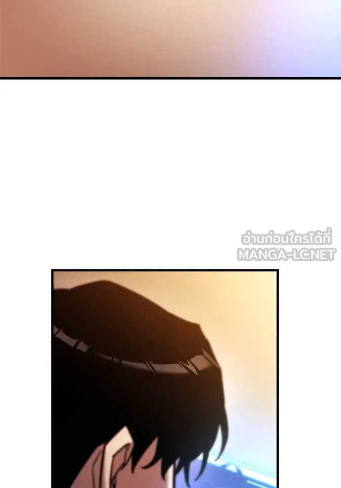 โกดังลับหลังโลกแตก ตอนที่ 37 รูปที่ 46