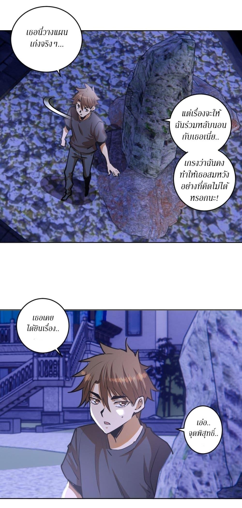 Manga-lc-com อ่านมังงะ อ่านการ์ตูน ออนไลน์ ฟรี King star emperor ตอนที่ 1 2 3 4 5 6 7 8 9 10 11 12 13 14 ฟรี ไม่มีโฆษณา Manga-lc - อ่าน มังงะ อ่าน การ์ตูน ออนไลน์ อ่านมังงะ ฟรี