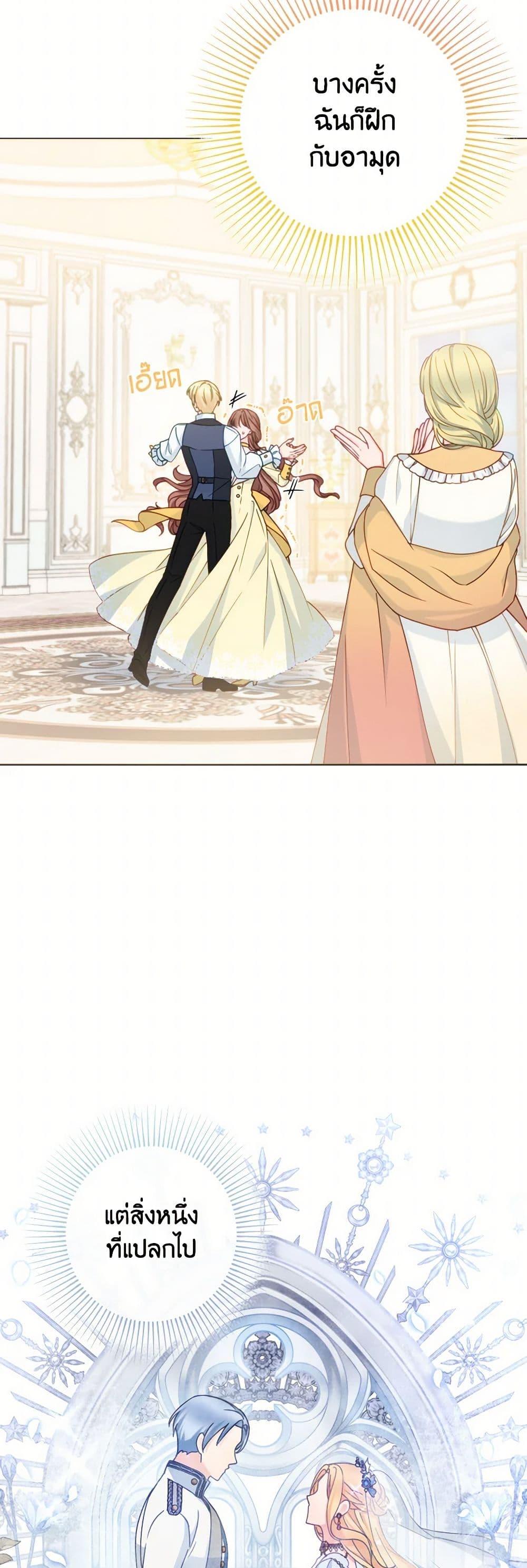 Manga-lc-com อ่านมังงะ อ่านการ์ตูน ออนไลน์ ฟรี Contractual Marriage to a Surly Duke ตอนที่ 1 2 3 4 5 6 7 8 9 10 11 12 13 14 ฟรี ไม่มีโฆษณา Manga-lc - อ่าน มังงะ อ่าน การ์ตูน ออนไลน์ อ่านมังงะ ฟรี