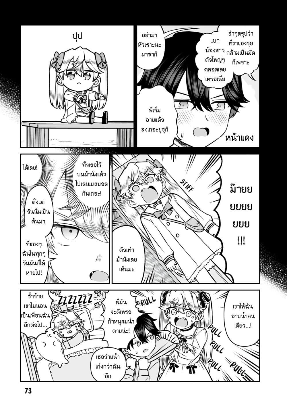 Manga-lc-com อ่านมังงะ อ่านการ์ตูน ออนไลน์ ฟรี Ouji-sama no Tomodachi ตอนที่ 1 2 3 4 5 6 7 8 9 10 11 12 13 14 ฟรี ไม่มีโฆษณา Manga-lc - อ่าน มังงะ อ่าน การ์ตูน ออนไลน์ อ่านมังงะ ฟรี