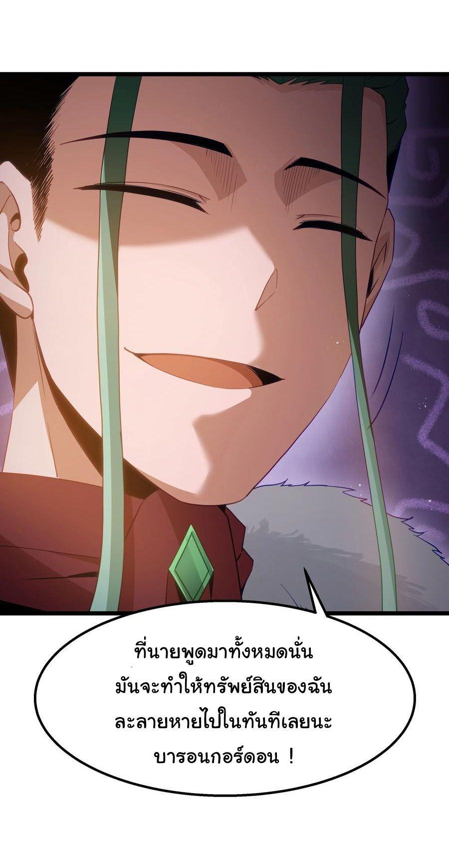 Manga-lc-com อ่านมังงะ อ่านการ์ตูน ออนไลน์ ฟรี This Hero is a Money Supremacist ตอนที่ 1 2 3 4 5 6 7 8 9 10 11 12 13 14 ฟรี ไม่มีโฆษณา Manga-lc - อ่าน มังงะ อ่าน การ์ตูน ออนไลน์ อ่านมังงะ ฟรี