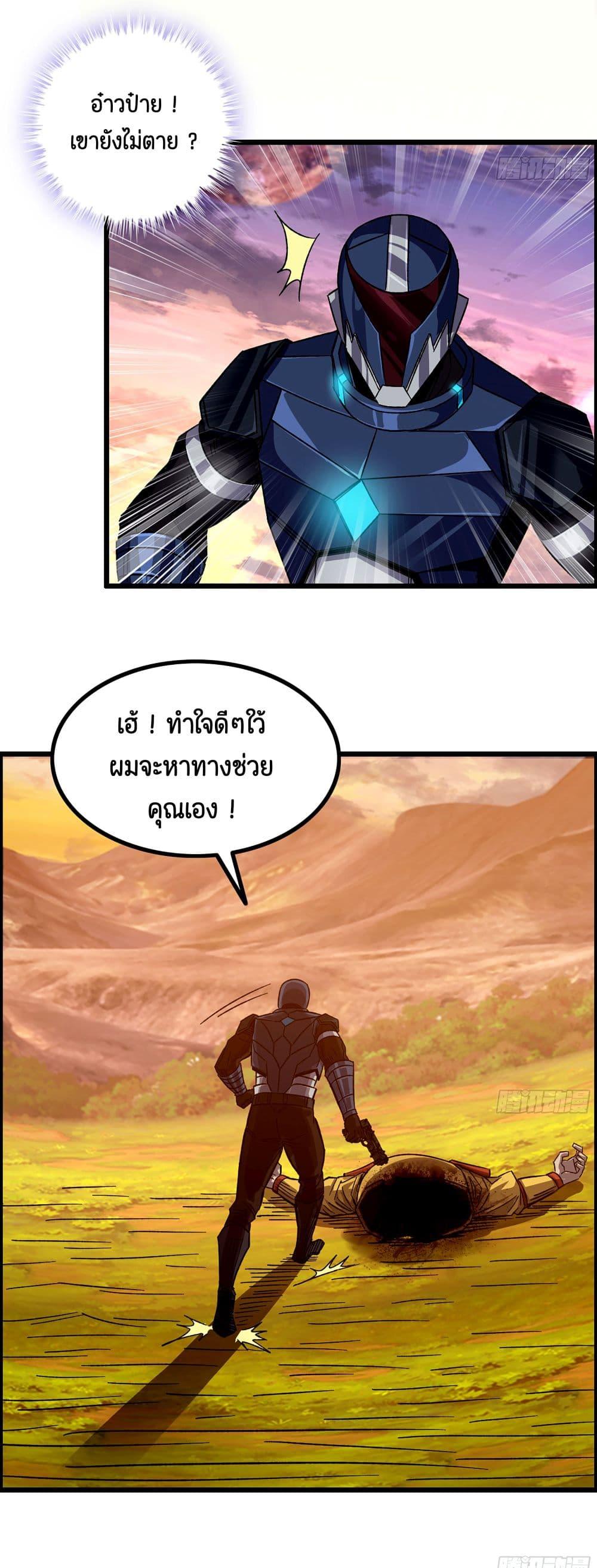 Manga-lc-com อ่านมังงะ อ่านการ์ตูน ออนไลน์ ฟรี I Dominate The Game ตอนที่ 1 2 3 4 5 6 7 8 9 10 11 12 13 14 ฟรี ไม่มีโฆษณา Manga-lc - อ่าน มังงะ อ่าน การ์ตูน ออนไลน์ อ่านมังงะ ฟรี