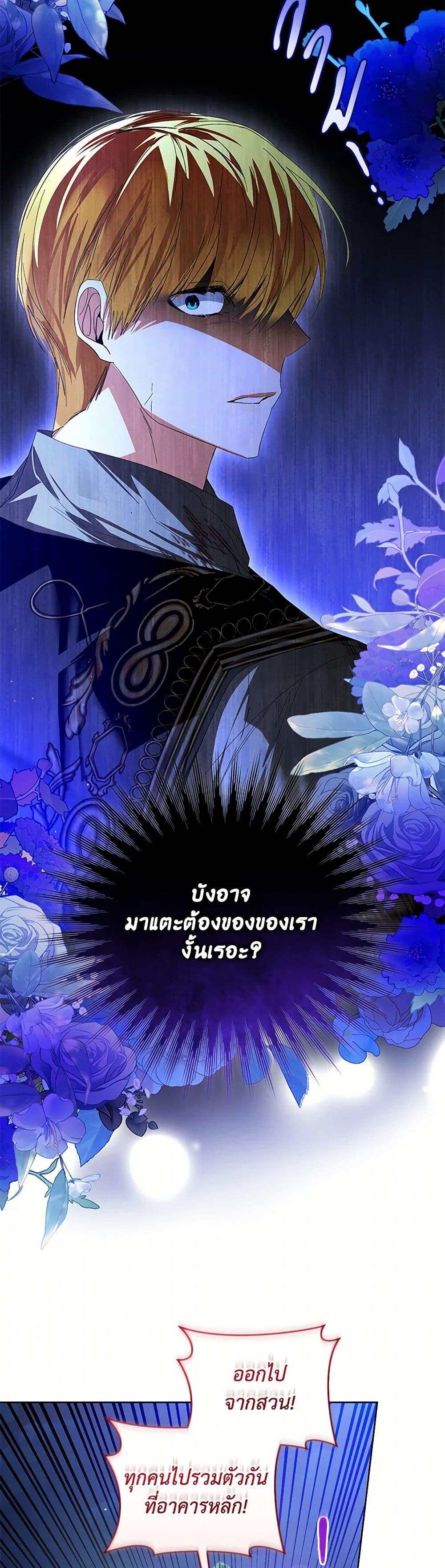 Manga-lc-com อ่านมังงะ อ่านการ์ตูน ออนไลน์ ฟรี Falling Into the Arms of a Mad Villain ตอนที่ 1 2 3 4 5 6 7 8 9 10 11 12 13 14 ฟรี ไม่มีโฆษณา Manga-lc - อ่าน มังงะ อ่าน การ์ตูน ออนไลน์ อ่านมังงะ ฟรี