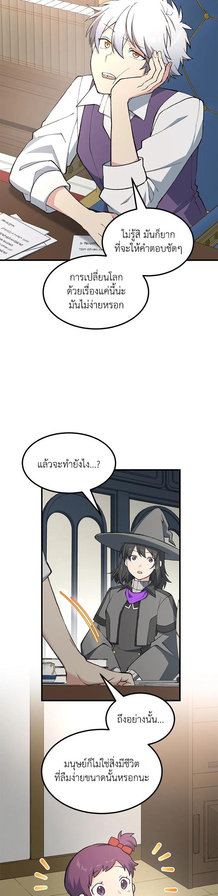 Manga-lc-com อ่านมังงะ อ่านการ์ตูน ออนไลน์ ฟรี How the Pro in His Past Life Sucks the Sweet Honey ตอนที่ 1 2 3 4 5 6 7 8 9 10 11 12 13 14 ฟรี ไม่มีโฆษณา Manga-lc - อ่าน มังงะ อ่าน การ์ตูน ออนไลน์ อ่านมังงะ ฟรี