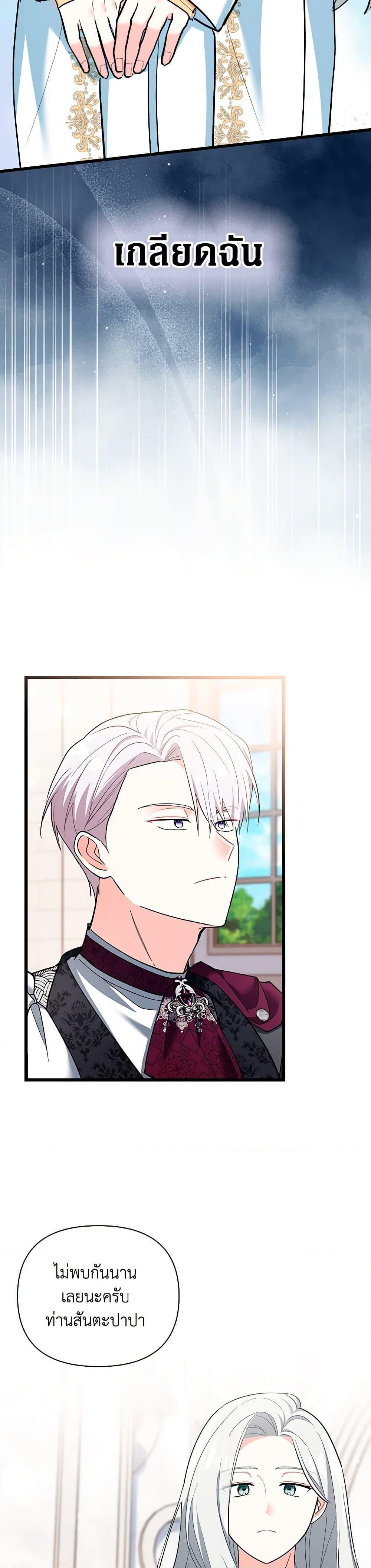 Manga-lc-com อ่านมังงะ อ่านการ์ตูน ออนไลน์ ฟรี Obsessed With Hazel the Sweet Witch ตอนที่ 1 2 3 4 5 6 7 8 9 10 11 12 13 14 ฟรี ไม่มีโฆษณา Manga-lc - อ่าน มังงะ อ่าน การ์ตูน ออนไลน์ อ่านมังงะ ฟรี