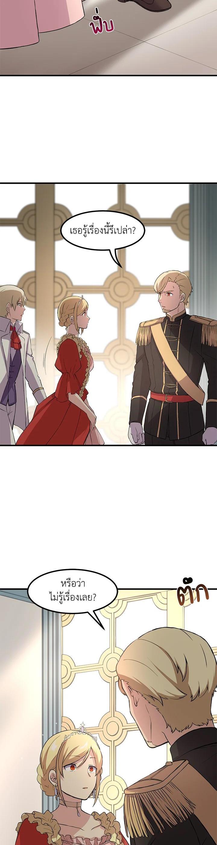 Manga-lc-com อ่านมังงะ อ่านการ์ตูน ออนไลน์ ฟรี How the Pro in His Past Life Sucks the Sweet Honey ตอนที่ 1 2 3 4 5 6 7 8 9 10 11 12 13 14 ฟรี ไม่มีโฆษณา Manga-lc - อ่าน มังงะ อ่าน การ์ตูน ออนไลน์ อ่านมังงะ ฟรี
