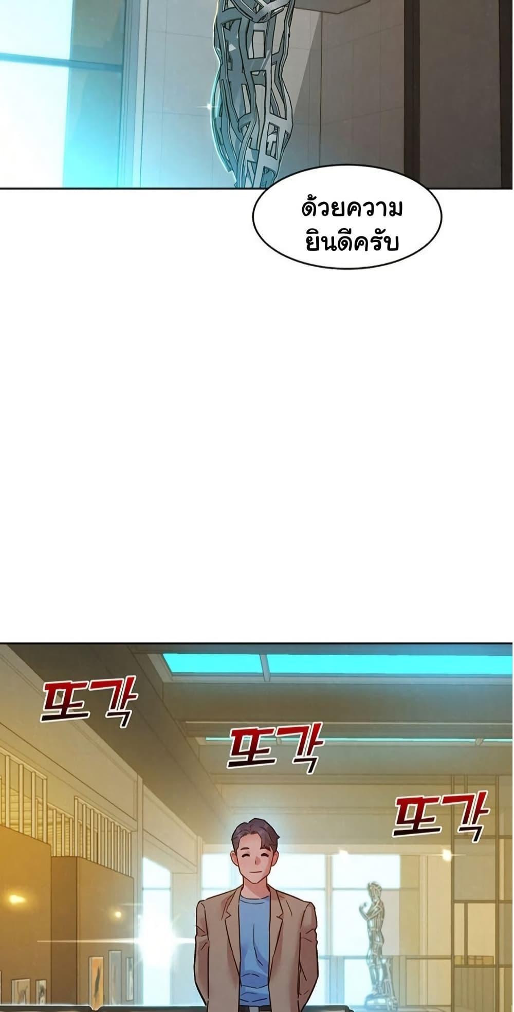Doujin-Lc- อ่าน โดจิน มังฮวา เกาหลี ญี่ปุ่น จีน แปลไทย Let’s Hang Out from Today ตอนที่ 1 2 3 4 5 6 7 8 9 10 11 12 13 14 ฟรี ไม่มีโฆษณา อ่าน โดจิน Manhwa เกาหลี ญี่ปุ่น จีน เรามีครบ คัดมาให้เน้นๆ โดจิน 18+ รับประกันความฟินโดย  Doujin Lc