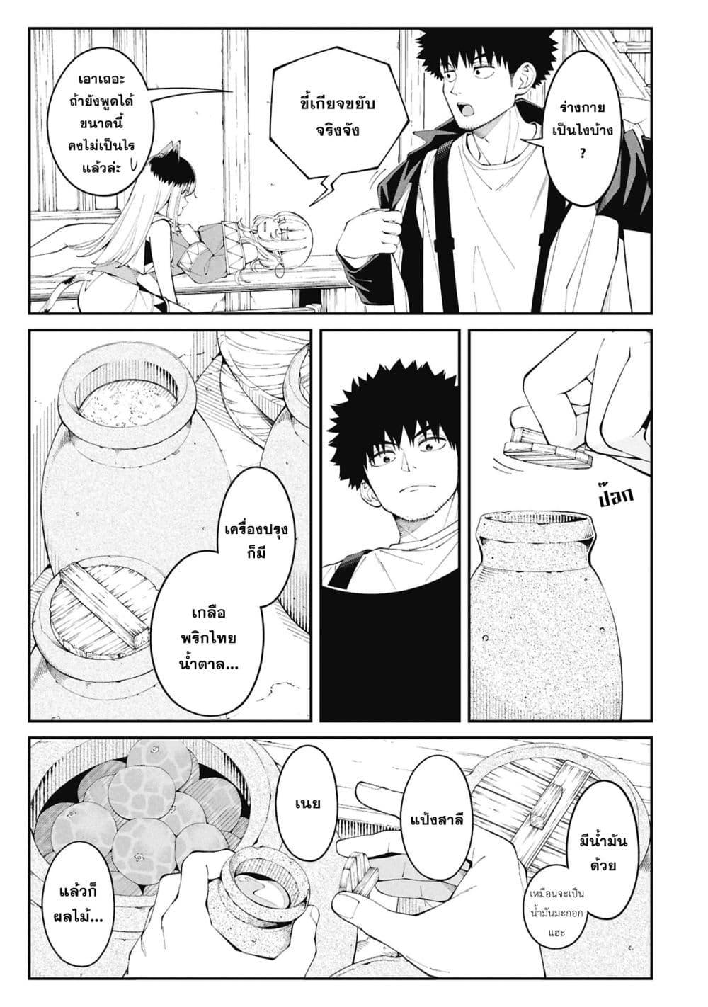 Manga-lc-com อ่านมังงะ อ่านการ์ตูน ออนไลน์ ฟรี Tsurizao Hitotsu de Isekai Hourou ตอนที่ 1 2 3 4 5 6 7 8 9 10 11 12 13 14 ฟรี ไม่มีโฆษณา Manga-lc - อ่าน มังงะ อ่าน การ์ตูน ออนไลน์ อ่านมังงะ ฟรี