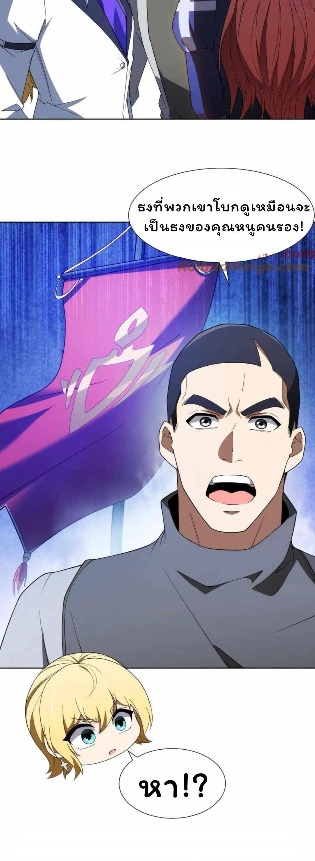 Manga-lc-com อ่านมังงะ อ่านการ์ตูน ออนไลน์ ฟรี Forging An Industrial Empire In A Magical World ตอนที่ 1 2 3 4 5 6 7 8 9 10 11 12 13 14 ฟรี ไม่มีโฆษณา Manga-lc - อ่าน มังงะ อ่าน การ์ตูน ออนไลน์ อ่านมังงะ ฟรี