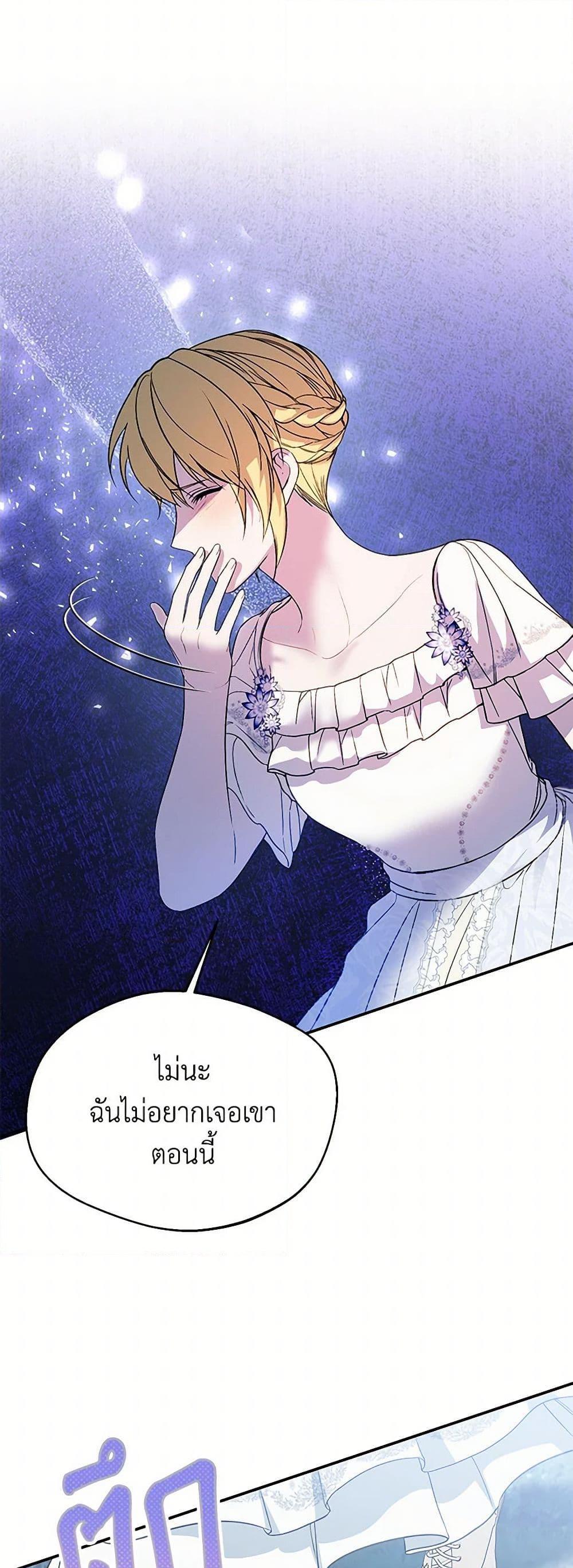 Manga-lc-com อ่านมังงะ อ่านการ์ตูน ออนไลน์ ฟรี Carefully Choosing a Husband ตอนที่ 1 2 3 4 5 6 7 8 9 10 11 12 13 14 ฟรี ไม่มีโฆษณา Manga-lc - อ่าน มังงะ อ่าน การ์ตูน ออนไลน์ อ่านมังงะ ฟรี