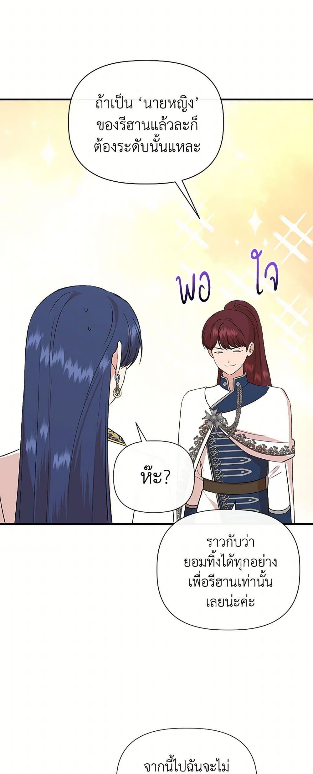 Manga-lc-com อ่านมังงะ อ่านการ์ตูน ออนไลน์ ฟรี I Wasn’t the Cinderella ตอนที่ 1 2 3 4 5 6 7 8 9 10 11 12 13 14 ฟรี ไม่มีโฆษณา Manga-lc - อ่าน มังงะ อ่าน การ์ตูน ออนไลน์ อ่านมังงะ ฟรี