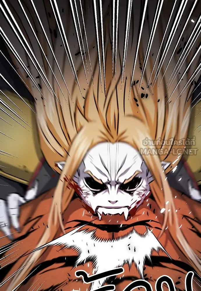 ดรูอิดแห่งสถานีโซล ตอนที่ 141 รูปที่ 57