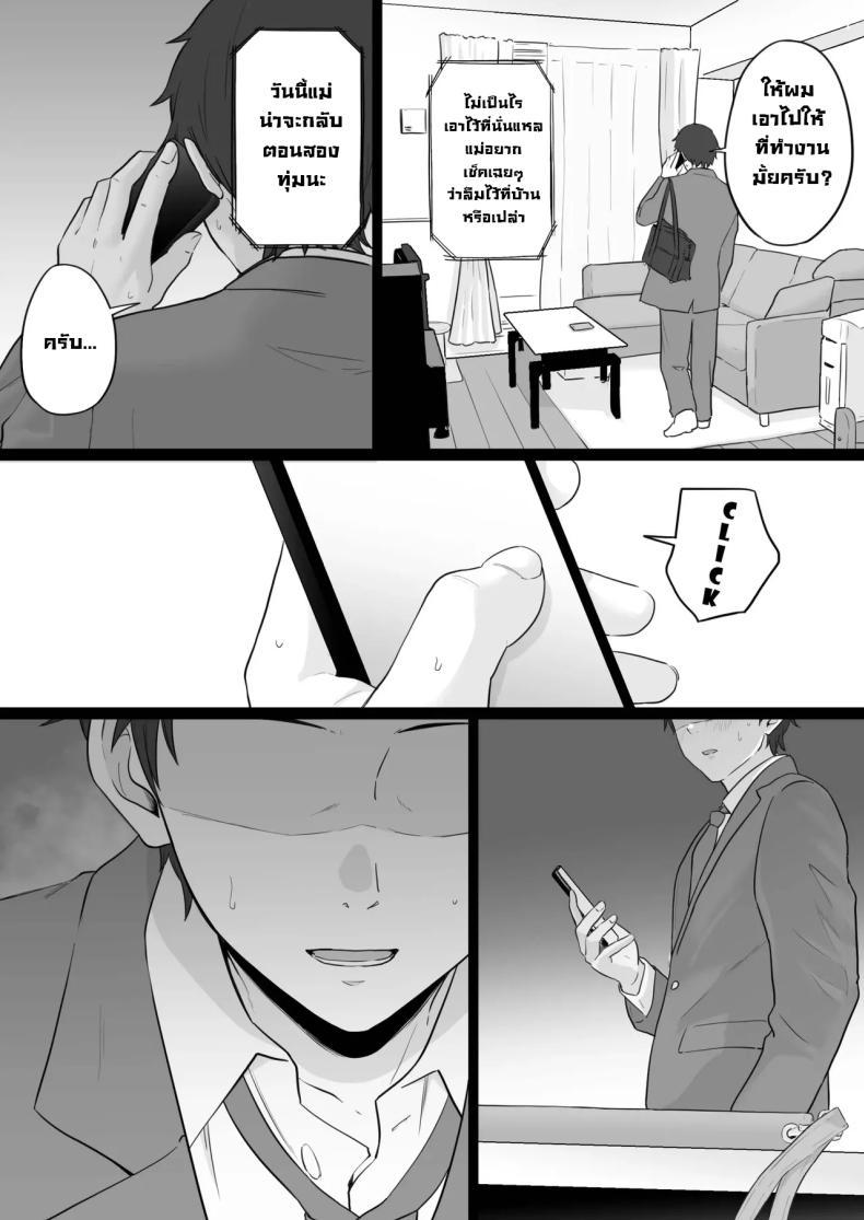 Doujin-Lc- อ่าน โดจิน มังฮวา เกาหลี ญี่ปุ่น จีน แปลไทย ข้อความแชทของคุณแม่ [Watson-dou] Houkai Kazoku -Hahaoya ga Yakuza to no Sex ni Hamatta Hanashi ตอนที่ 1 2 3 4 5 6 7 8 9 10 11 12 13 14 ฟรี ไม่มีโฆษณา อ่าน โดจิน Manhwa เกาหลี ญี่ปุ่น จีน เรามีครบ คัดมาให้เน้นๆ โดจิน 18+ รับประกันความฟินโดย  Doujin Lc