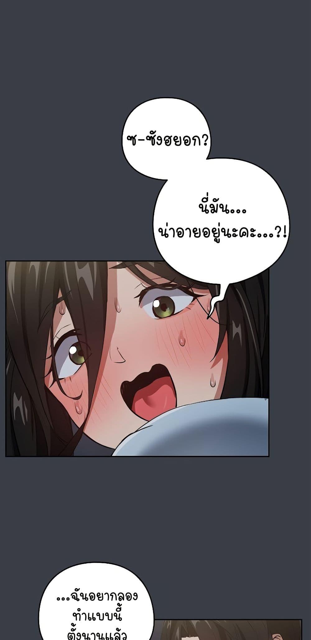Doujin-Lc- อ่าน โดจิน มังฮวา เกาหลี ญี่ปุ่น จีน แปลไทย After Work Love Affairs ตอนที่ 1 2 3 4 5 6 7 8 9 10 11 12 13 14 ฟรี ไม่มีโฆษณา อ่าน โดจิน Manhwa เกาหลี ญี่ปุ่น จีน เรามีครบ คัดมาให้เน้นๆ โดจิน 18+ รับประกันความฟินโดย  Doujin Lc