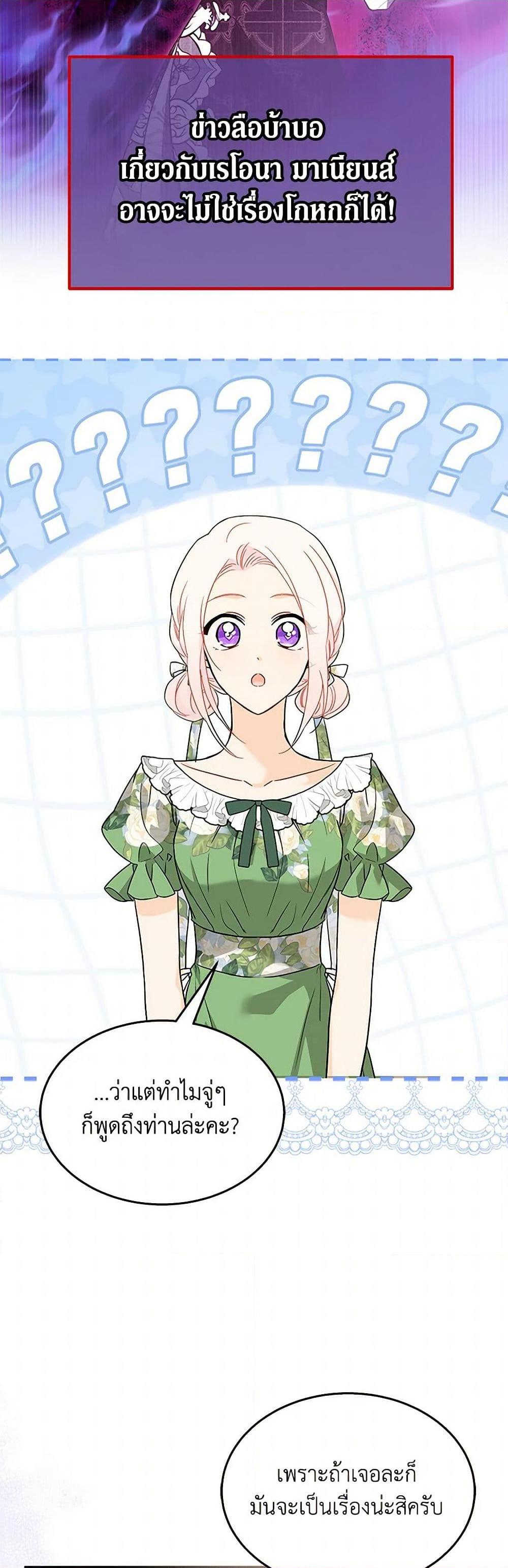 Manga-lc-com อ่านมังงะ อ่านการ์ตูน ออนไลน์ ฟรี The Symbiotic Relationship Between a Panther and a Rabbit ตอนที่ 1 2 3 4 5 6 7 8 9 10 11 12 13 14 ฟรี ไม่มีโฆษณา Manga-lc - อ่าน มังงะ อ่าน การ์ตูน ออนไลน์ อ่านมังงะ ฟรี