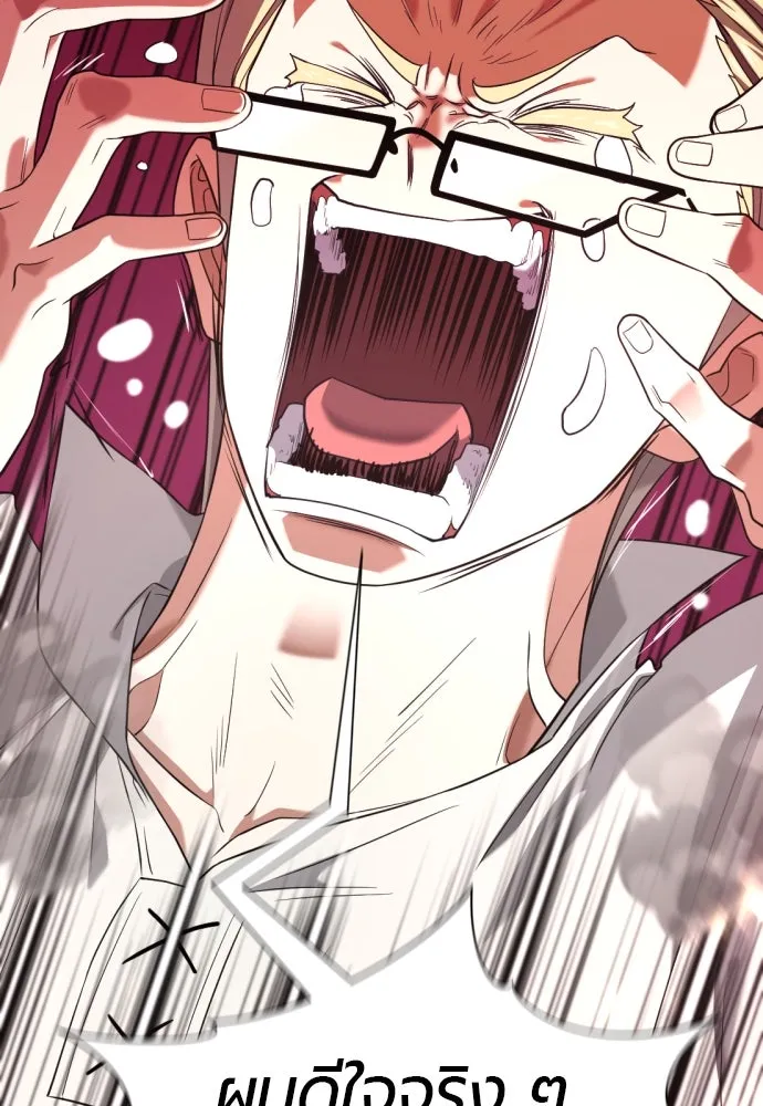 ยอดสถาปนิกผู้พิทักษ์อาณาจักร ตอนที่ 191 รูปที่ 119