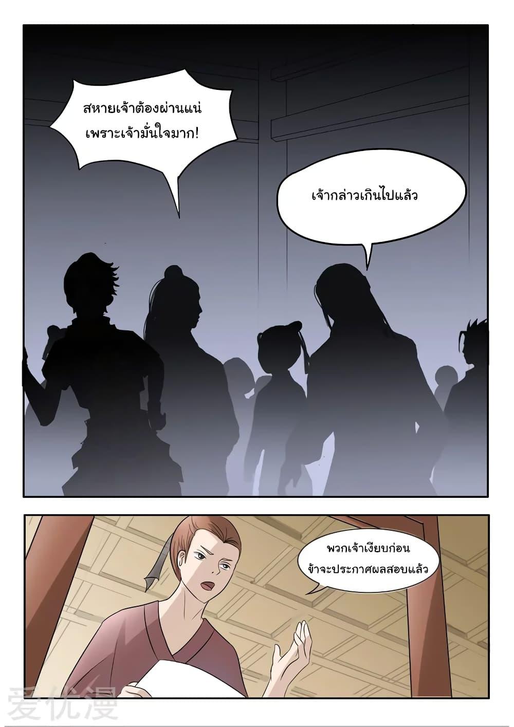 Manga-lc-com อ่านมังงะ อ่านการ์ตูน ออนไลน์ ฟรี Martial Master ตอนที่ 1 2 3 4 5 6 7 8 9 10 11 12 13 14 ฟรี ไม่มีโฆษณา Manga-lc - อ่าน มังงะ อ่าน การ์ตูน ออนไลน์ อ่านมังงะ ฟรี
