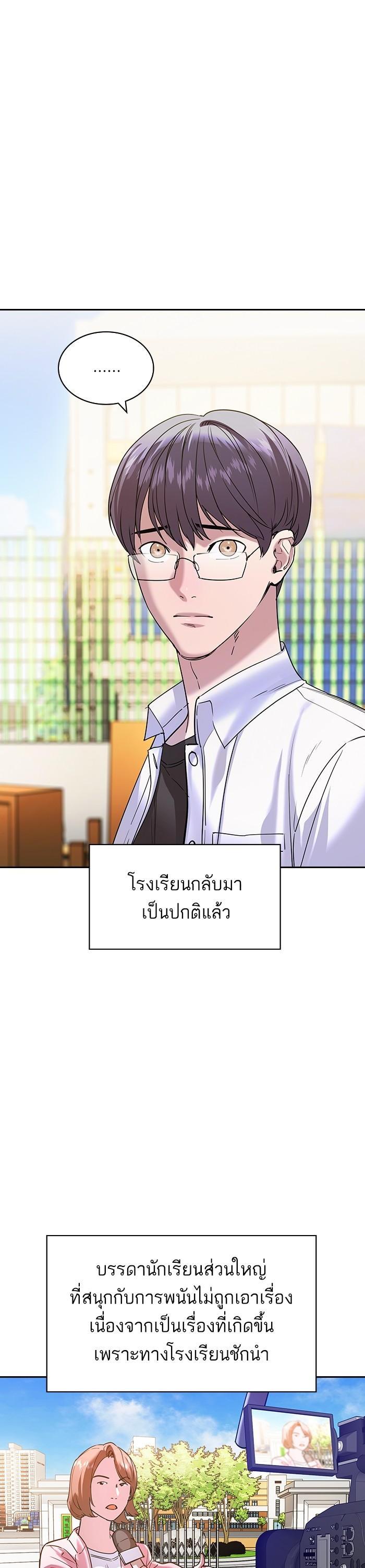 Manga-lc-com อ่านมังงะ อ่านการ์ตูน ออนไลน์ ฟรี The World Is Money and Power กลโกงโลกพนัน ตอนที่ 1 2 3 4 5 6 7 8 9 10 11 12 13 14 ฟรี ไม่มีโฆษณา Manga-lc - อ่าน มังงะ อ่าน การ์ตูน ออนไลน์ อ่านมังงะ ฟรี