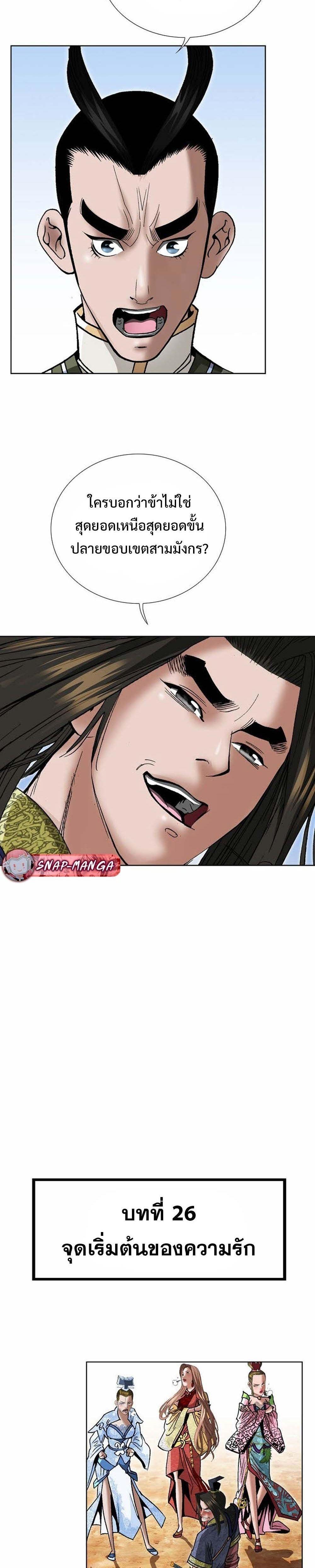 Manga-lc-com อ่านมังงะ อ่านการ์ตูน ออนไลน์ ฟรี Biography of a Novice Warrior ตอนที่ 1 2 3 4 5 6 7 8 9 10 11 12 13 14 ฟรี ไม่มีโฆษณา Manga-lc - อ่าน มังงะ อ่าน การ์ตูน ออนไลน์ อ่านมังงะ ฟรี