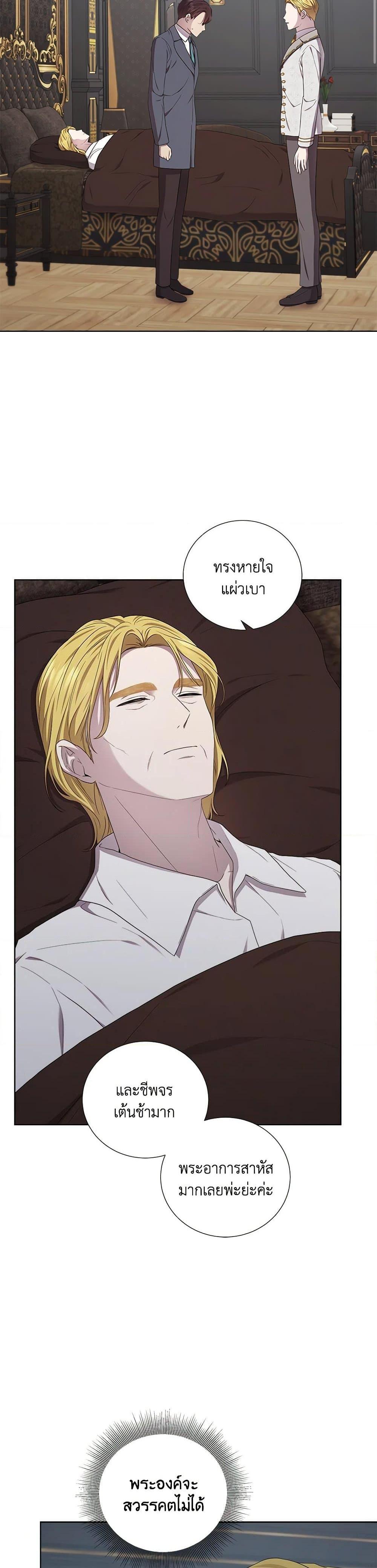 Manga-lc-com อ่านมังงะ อ่านการ์ตูน ออนไลน์ ฟรี To My Beloved Foe ตอนที่ 1 2 3 4 5 6 7 8 9 10 11 12 13 14 ฟรี ไม่มีโฆษณา Manga-lc - อ่าน มังงะ อ่าน การ์ตูน ออนไลน์ อ่านมังงะ ฟรี