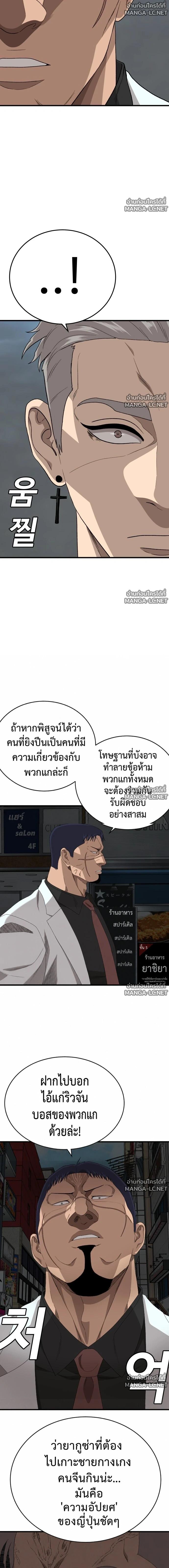 Doujin-Lc- อ่าน โดจิน มังฮวา เกาหลี ญี่ปุ่น จีน แปลไทย BAD GUY ตอนที่ 1 2 3 4 5 6 7 8 9 10 11 12 13 14 ฟรี ไม่มีโฆษณา อ่าน โดจิน Manhwa เกาหลี ญี่ปุ่น จีน เรามีครบ คัดมาให้เน้นๆ โดจิน 18+ รับประกันความฟินโดย  Doujin Lc
